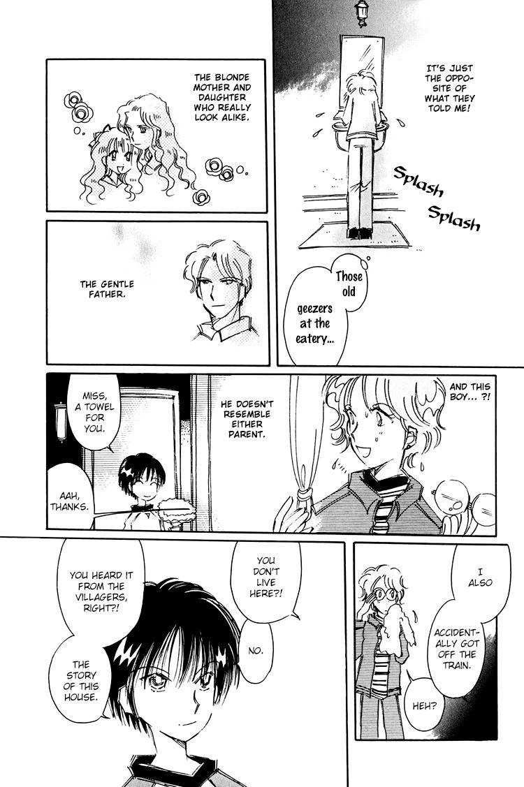 Dusk Story - Tasogare Monogatari Chapter 10 page 9 - Chapter 10