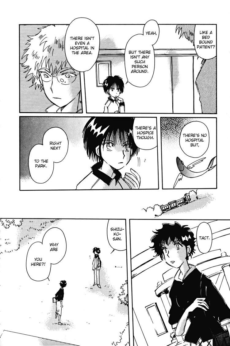Dusk Story - Tasogare Monogatari Chapter 11 page 13 - Chapter 11