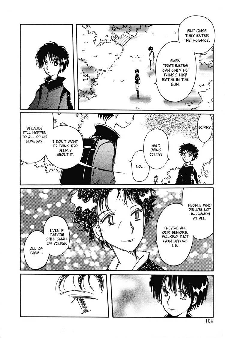 Dusk Story - Tasogare Monogatari Chapter 11 page 15 - Chapter 11