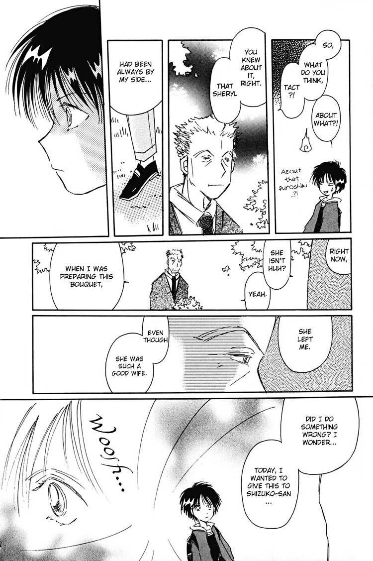 Dusk Story - Tasogare Monogatari Chapter 11 page 19 - Chapter 11