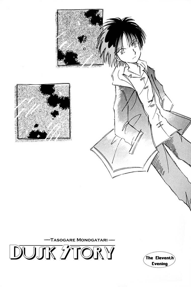 Dusk Story - Tasogare Monogatari Chapter 11 page 2 - Chapter 11