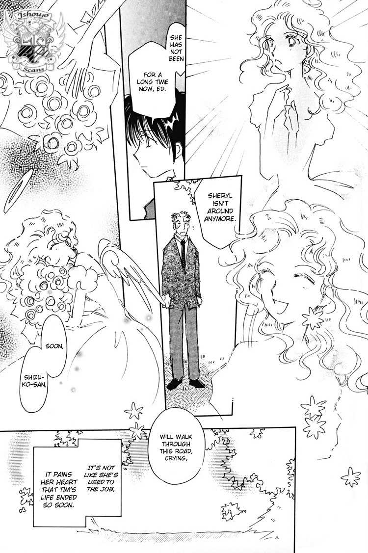 Dusk Story - Tasogare Monogatari Chapter 11 page 24 - Chapter 11