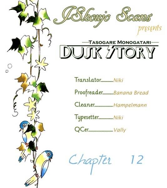 Dusk Story - Tasogare Monogatari Chapter 12 page 1 - Chapter 12