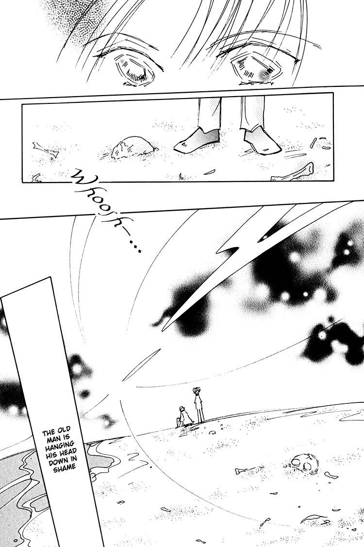 Dusk Story - Tasogare Monogatari Chapter 12 page 12 - Chapter 12