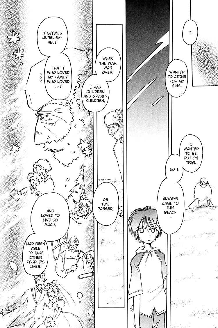 Dusk Story - Tasogare Monogatari Chapter 12 page 19 - Chapter 12