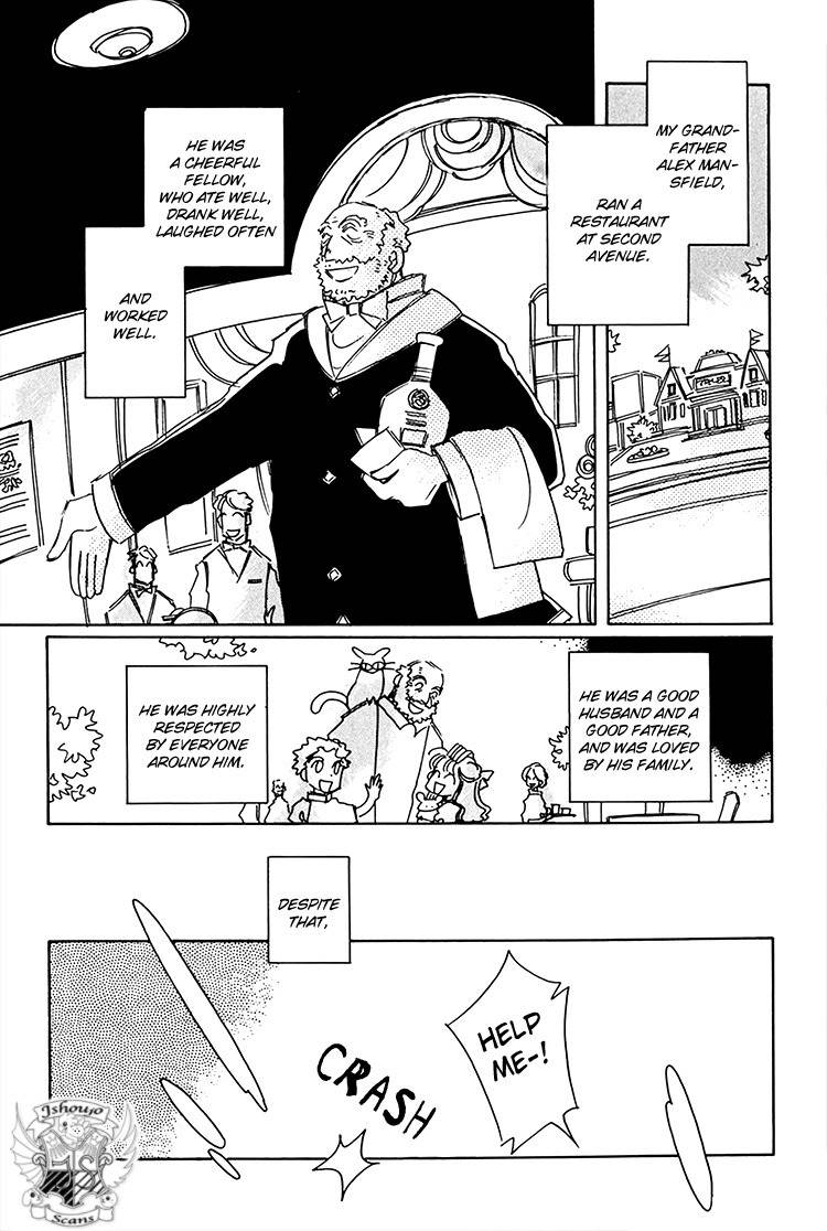 Dusk Story - Tasogare Monogatari Chapter 12 page 2 - Chapter 12