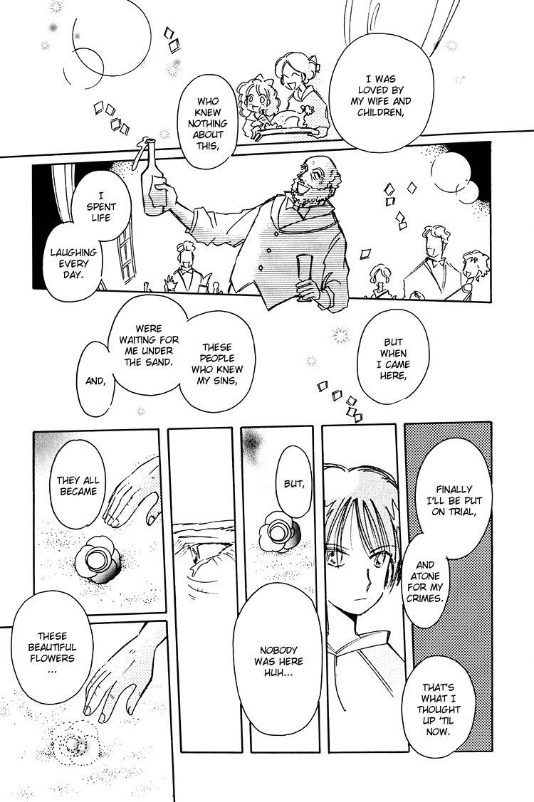 Dusk Story - Tasogare Monogatari Chapter 12 page 20 - Chapter 12