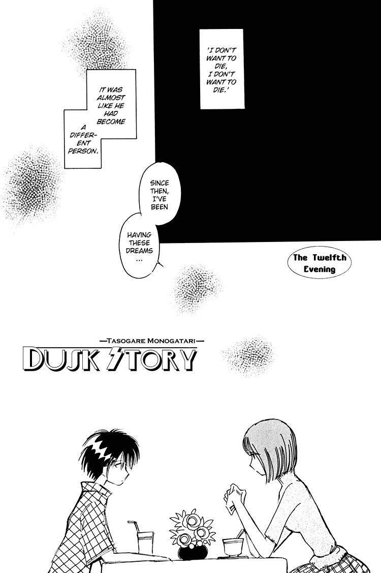 Dusk Story - Tasogare Monogatari Chapter 12 page 4 - Chapter 12