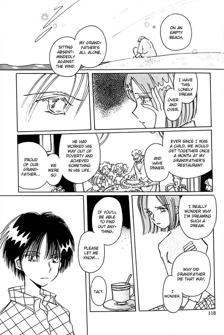 Dusk Story - Tasogare Monogatari Chapter 12 page 5 - Chapter 12