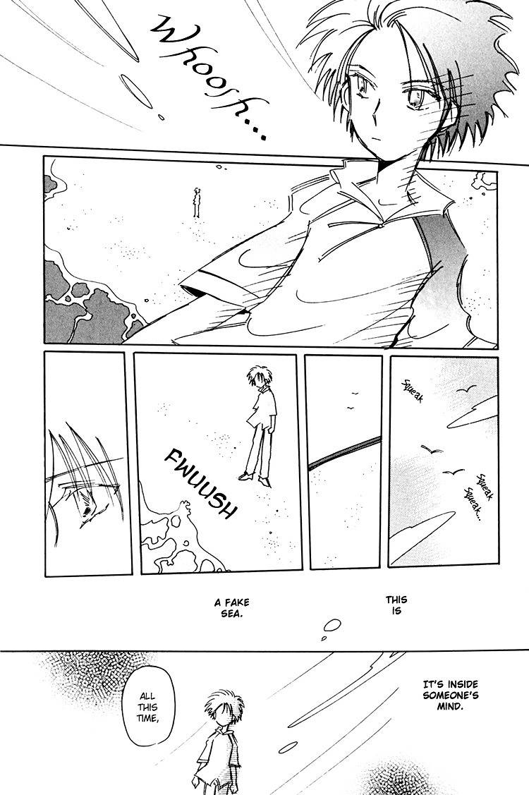 Dusk Story - Tasogare Monogatari Chapter 12 page 7 - Chapter 12