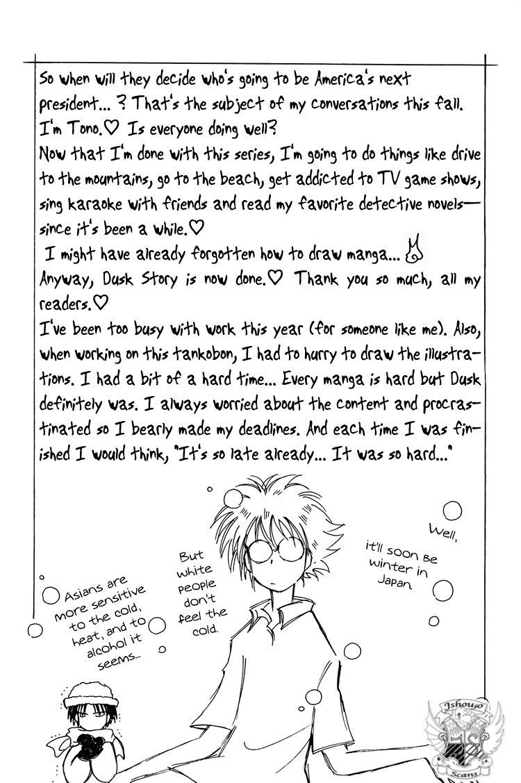 Dusk Story - Tasogare Monogatari Chapter 13.5 page 2 - Chapter 13.5