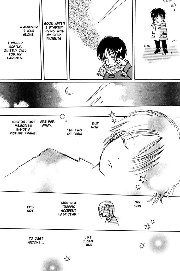 Dusk Story - Tasogare Monogatari Chapter 13 page 10 - Chapter 13
