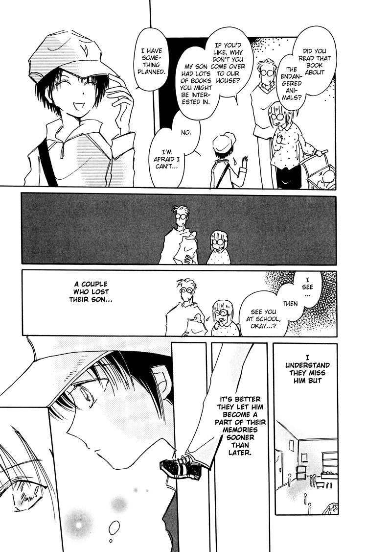 Dusk Story - Tasogare Monogatari Chapter 13 page 12 - Chapter 13