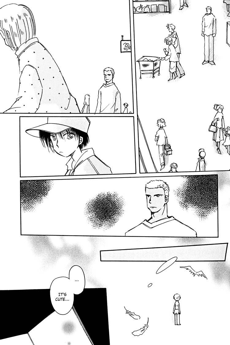 Dusk Story - Tasogare Monogatari Chapter 13 page 13 - Chapter 13