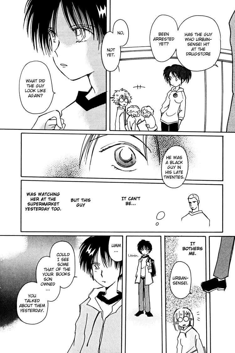 Dusk Story - Tasogare Monogatari Chapter 13 page 15 - Chapter 13