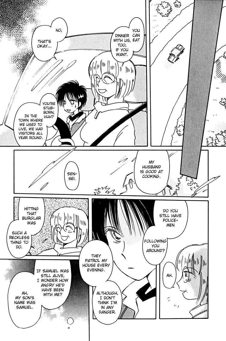 Dusk Story - Tasogare Monogatari Chapter 13 page 16 - Chapter 13
