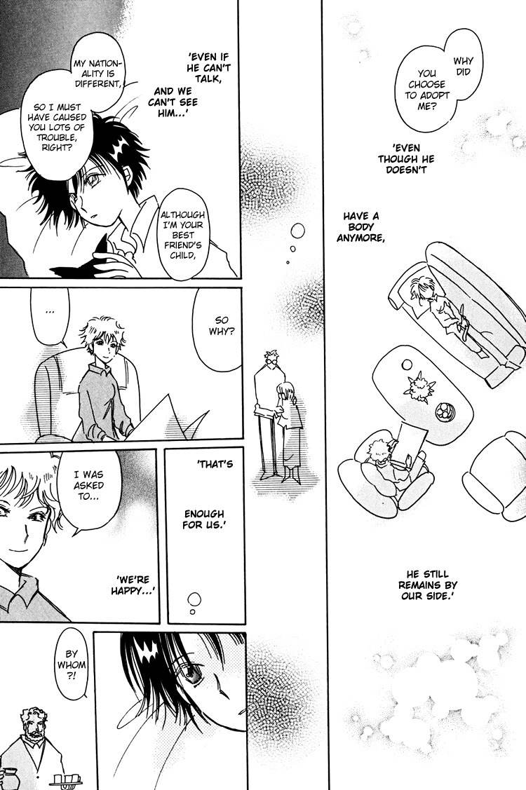 Dusk Story - Tasogare Monogatari Chapter 13 page 22 - Chapter 13