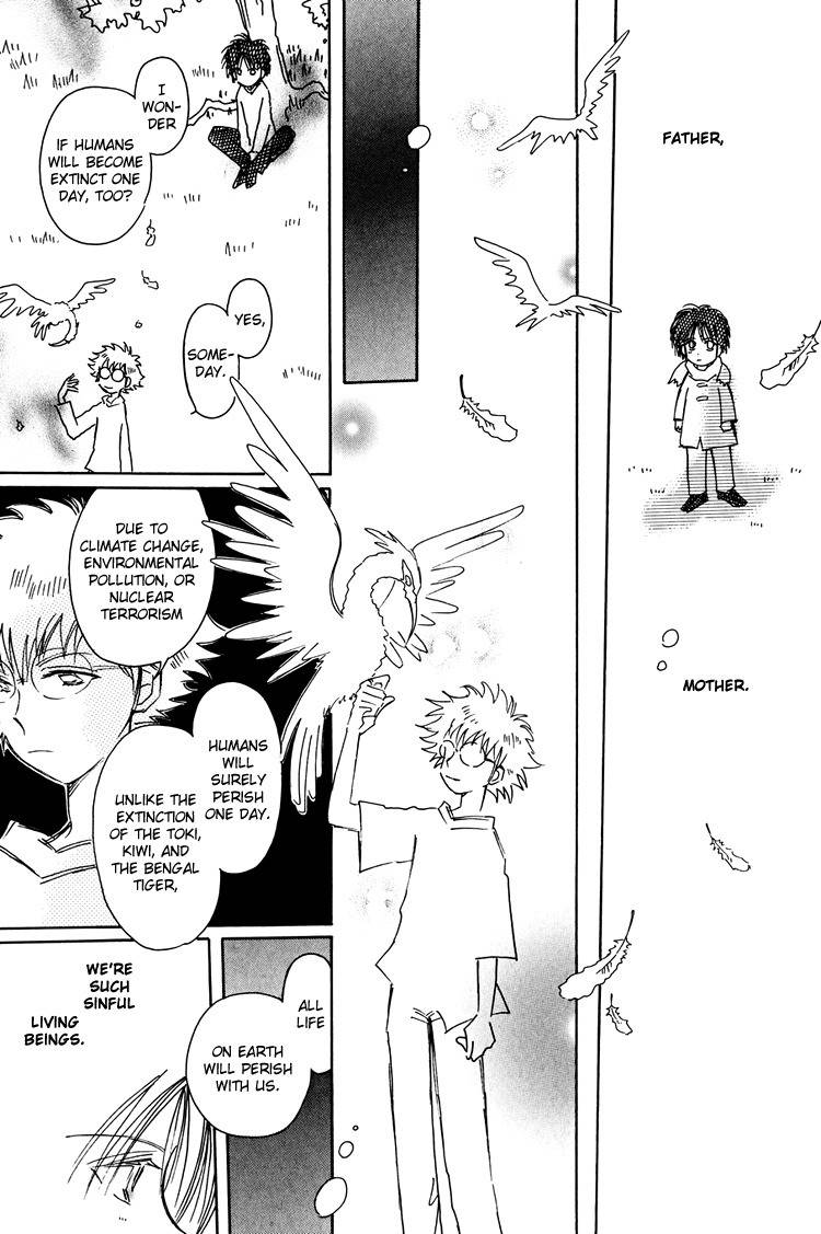Dusk Story - Tasogare Monogatari Chapter 13 page 24 - Chapter 13