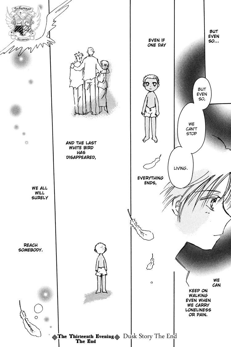 Dusk Story - Tasogare Monogatari Chapter 13 page 25 - Chapter 13