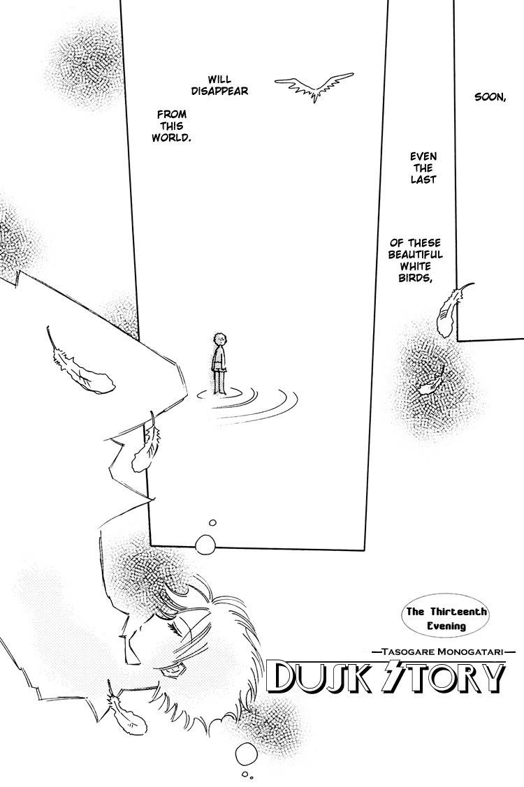 Dusk Story - Tasogare Monogatari Chapter 13 page 3 - Chapter 13