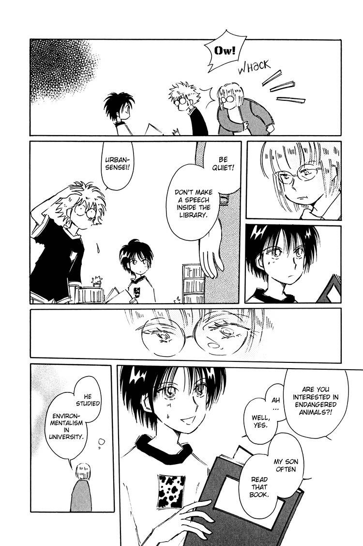 Dusk Story - Tasogare Monogatari Chapter 13 page 5 - Chapter 13