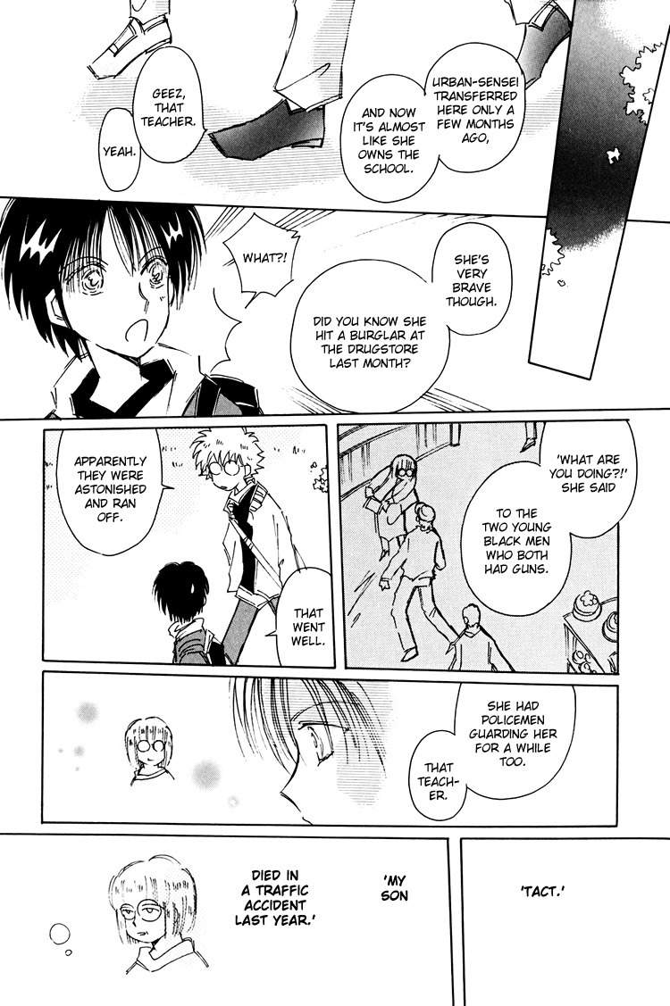 Dusk Story - Tasogare Monogatari Chapter 13 page 6 - Chapter 13