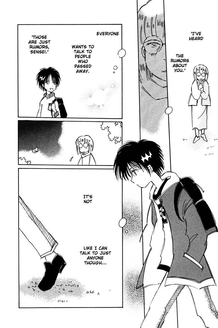 Dusk Story - Tasogare Monogatari Chapter 13 page 7 - Chapter 13