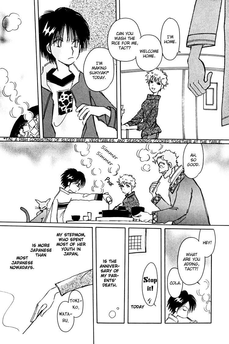 Dusk Story - Tasogare Monogatari Chapter 13 page 8 - Chapter 13
