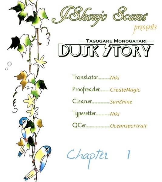 Dusk Story - Tasogare Monogatari Chapter 2 page 1 - Chapter 2