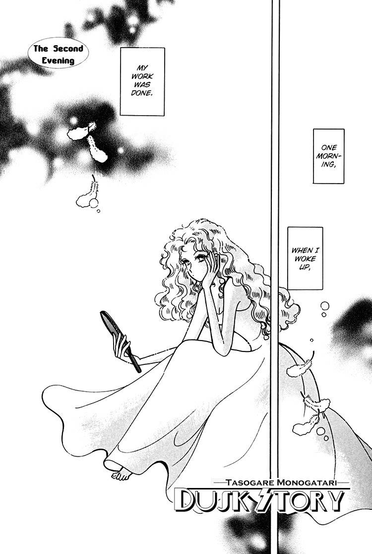 Dusk Story - Tasogare Monogatari Chapter 2 page 4 - Chapter 2