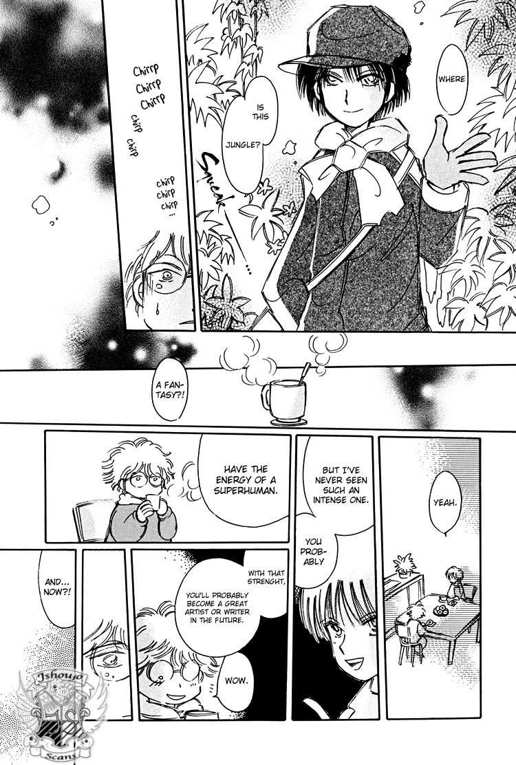 Dusk Story - Tasogare Monogatari Chapter 4 page 11 - Chapter 4