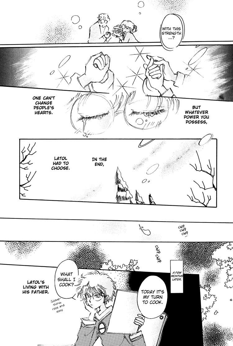 Dusk Story - Tasogare Monogatari Chapter 4 page 17 - Chapter 4