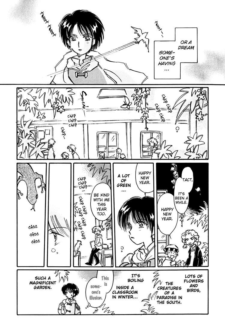 Dusk Story - Tasogare Monogatari Chapter 4 page 4 - Chapter 4