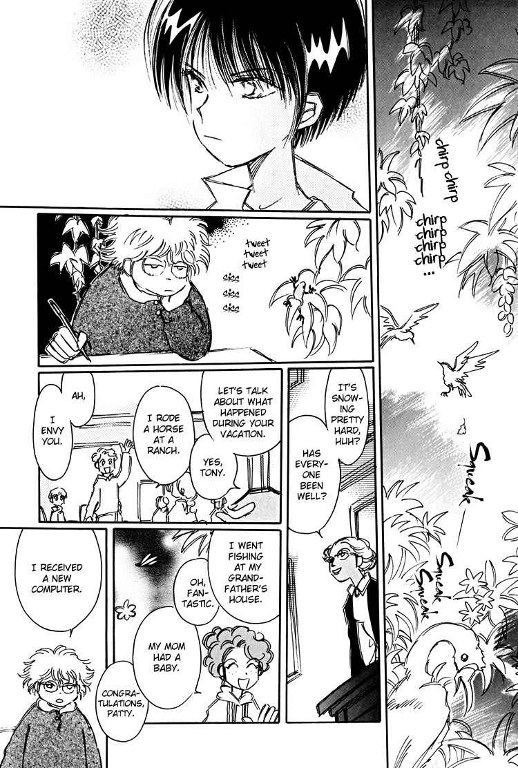 Dusk Story - Tasogare Monogatari Chapter 4 page 5 - Chapter 4