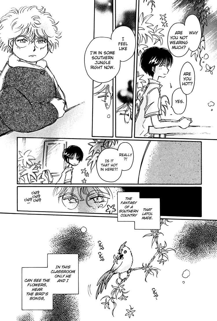 Dusk Story - Tasogare Monogatari Chapter 4 page 7 - Chapter 4