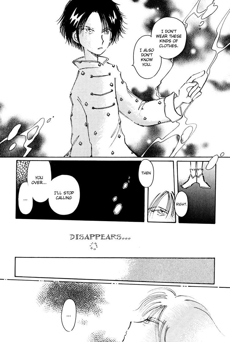 Dusk Story - Tasogare Monogatari Chapter 5 page 12 - Chapter 5