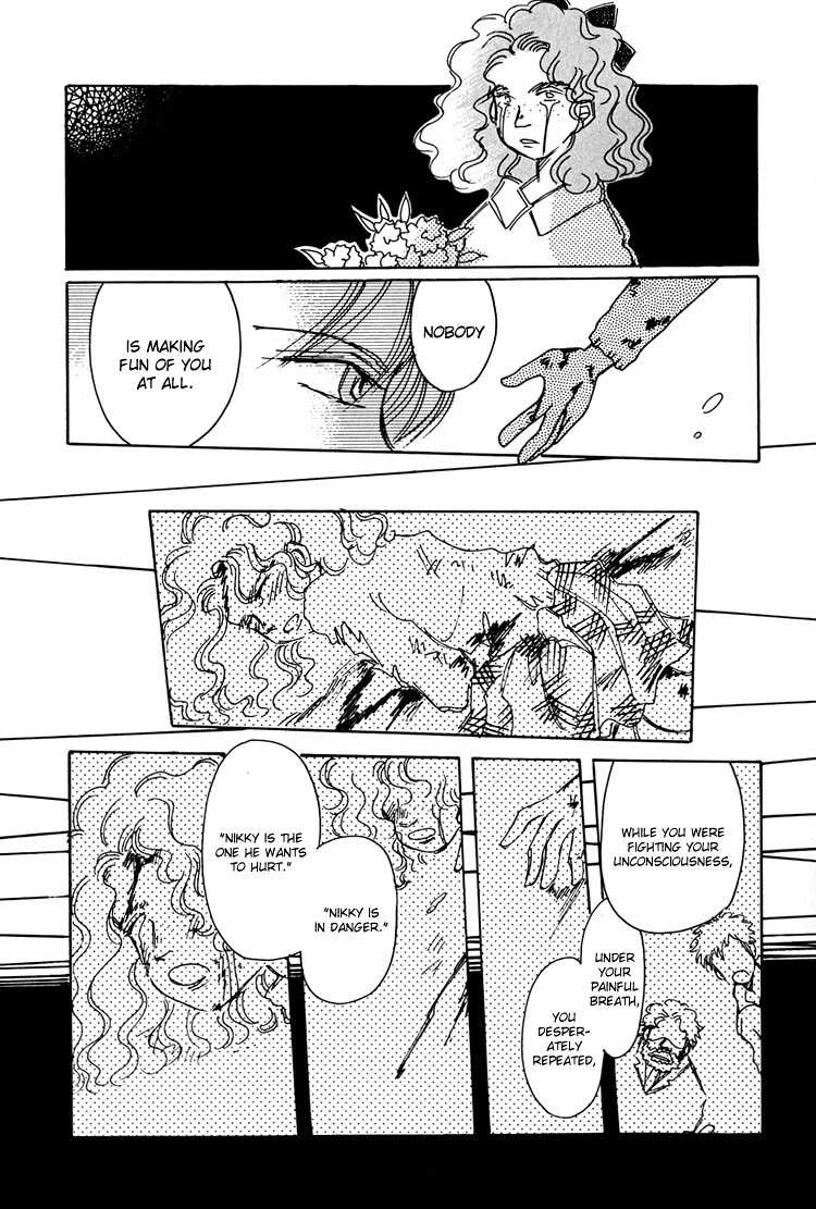 Dusk Story - Tasogare Monogatari Chapter 5 page 21 - Chapter 5