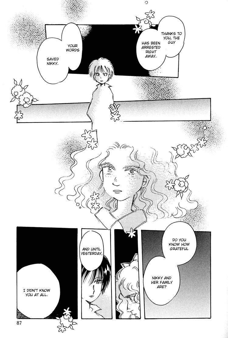 Dusk Story - Tasogare Monogatari Chapter 5 page 22 - Chapter 5