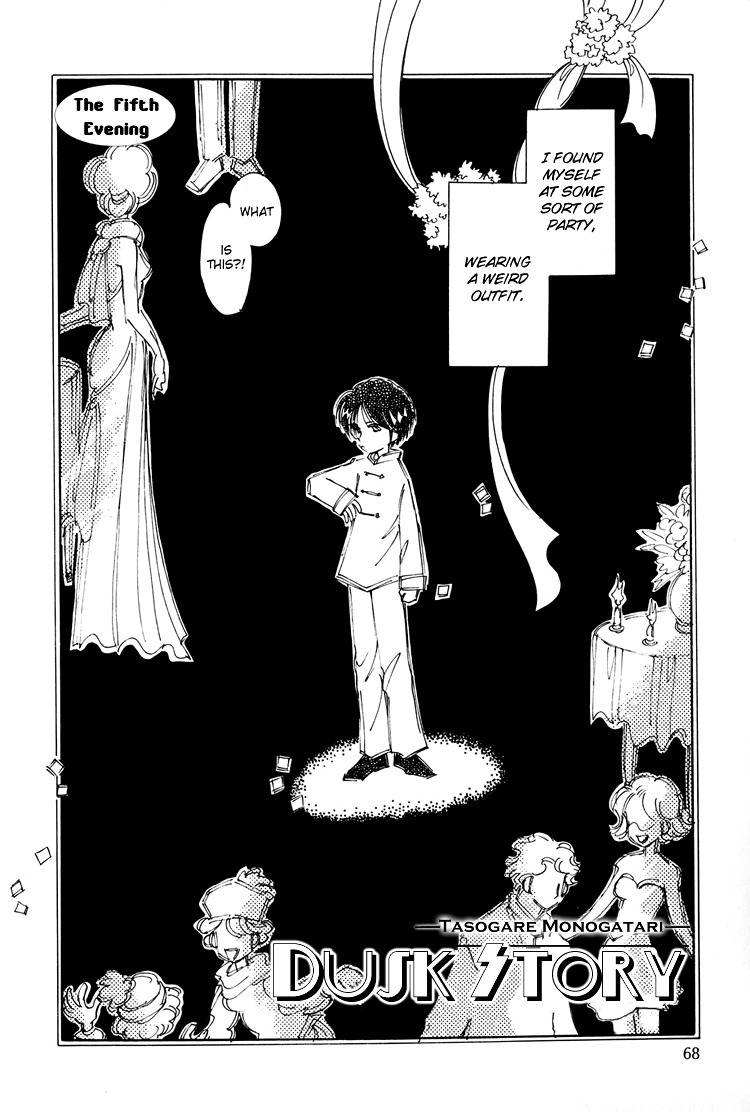 Dusk Story - Tasogare Monogatari Chapter 5 page 3 - Chapter 5