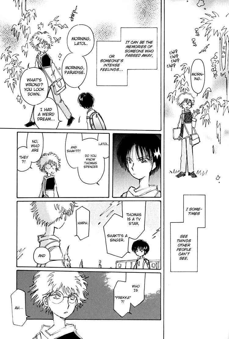 Dusk Story - Tasogare Monogatari Chapter 5 page 8 - Chapter 5