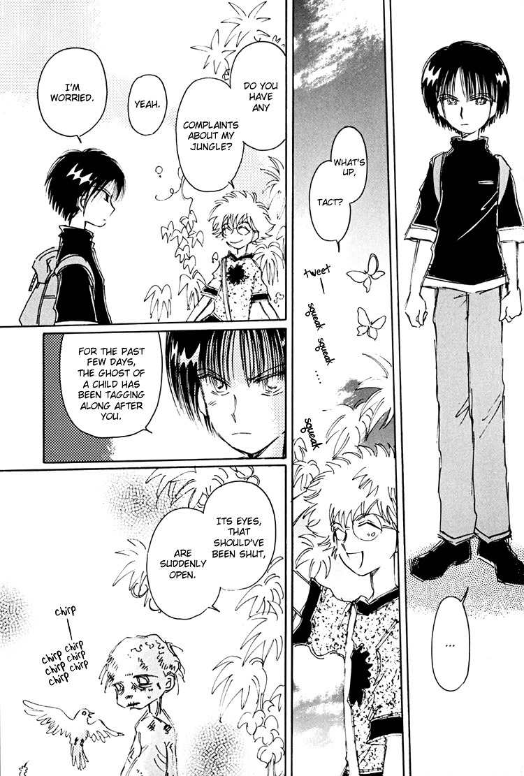 Dusk Story - Tasogare Monogatari Chapter 6 page 13 - Chapter 6