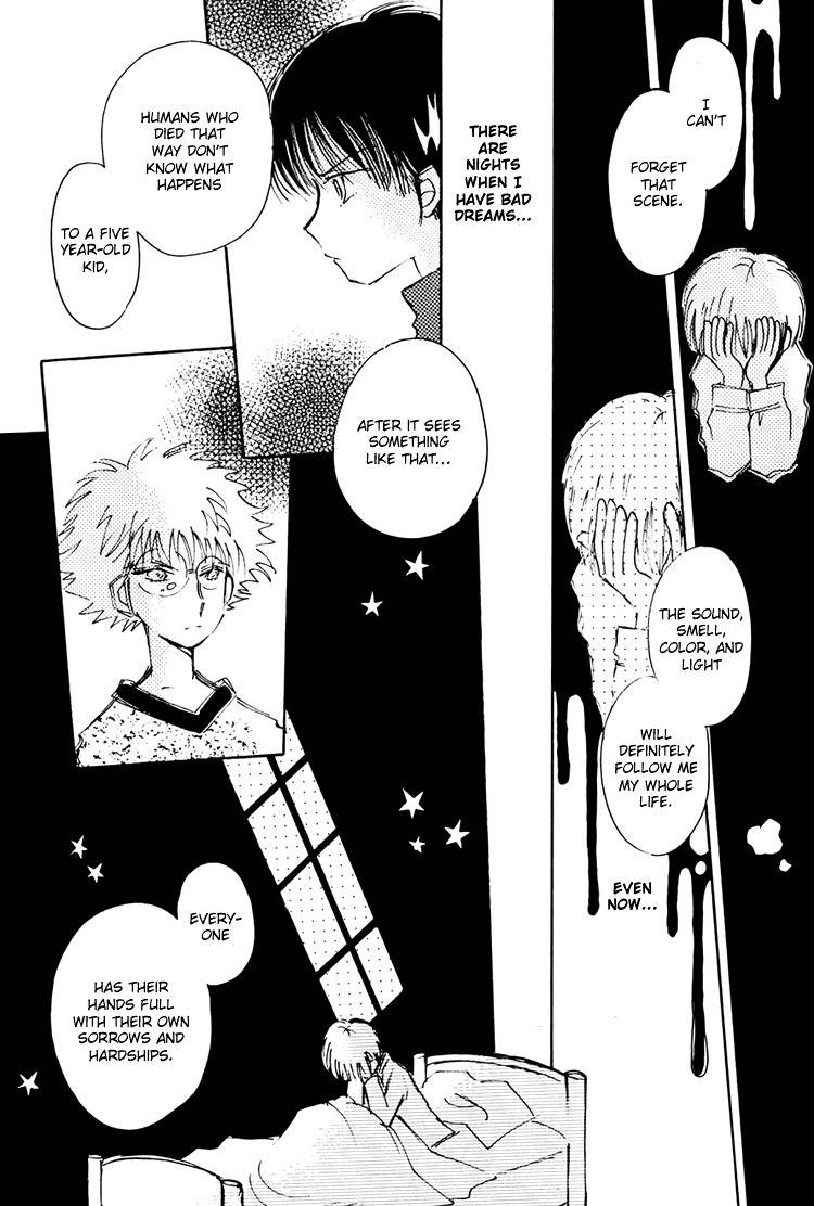 Dusk Story - Tasogare Monogatari Chapter 6 page 16 - Chapter 6