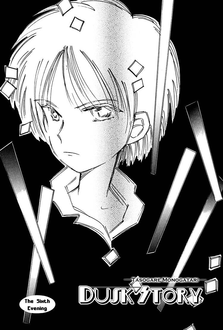 Dusk Story - Tasogare Monogatari Chapter 6 page 2 - Chapter 6