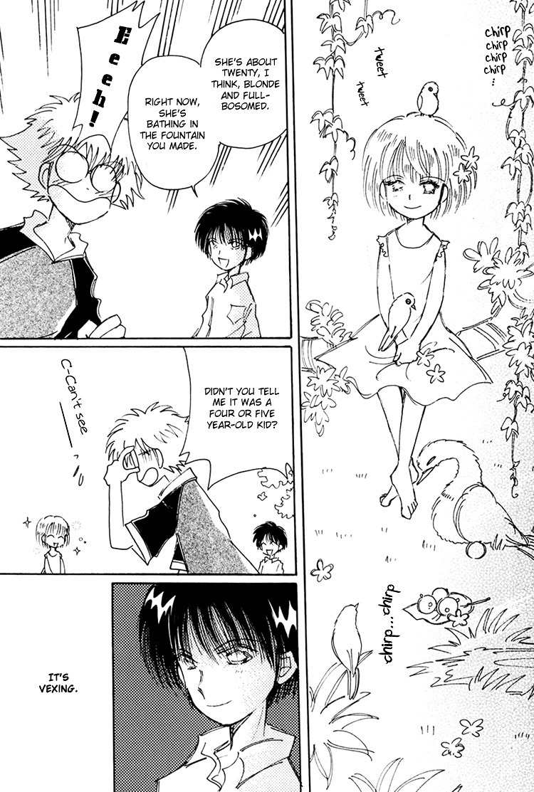 Dusk Story - Tasogare Monogatari Chapter 6 page 23 - Chapter 6