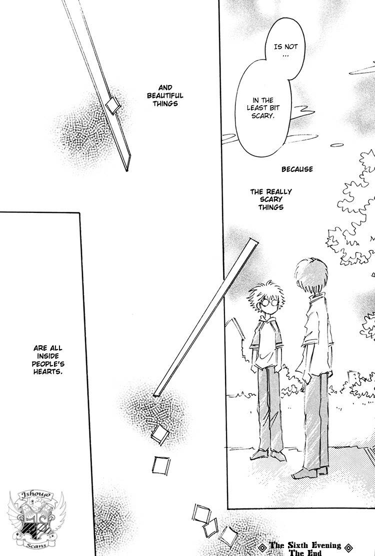 Dusk Story - Tasogare Monogatari Chapter 6 page 25 - Chapter 6