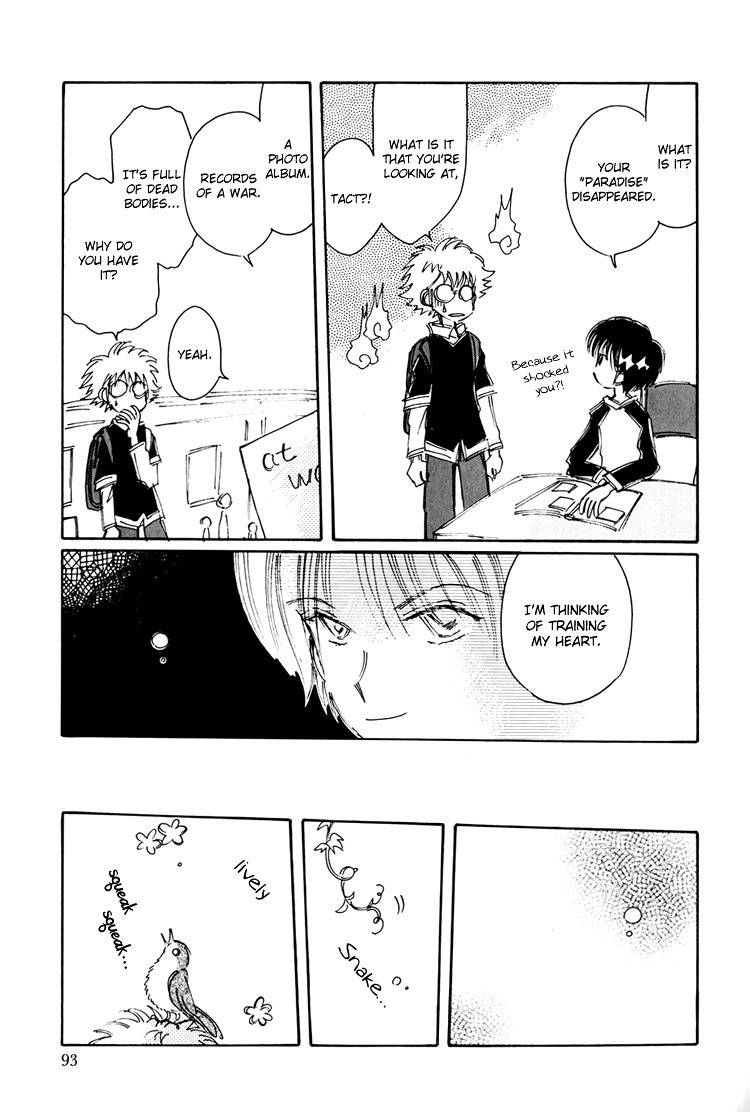 Dusk Story - Tasogare Monogatari Chapter 6 page 4 - Chapter 6