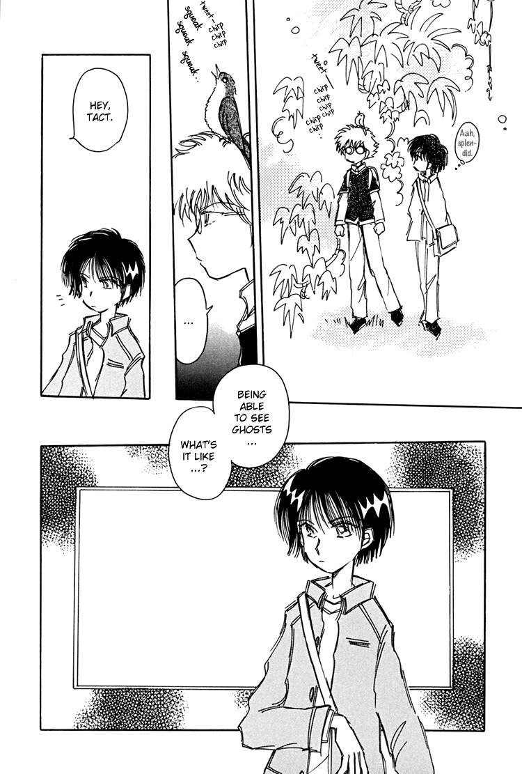 Dusk Story - Tasogare Monogatari Chapter 6 page 5 - Chapter 6