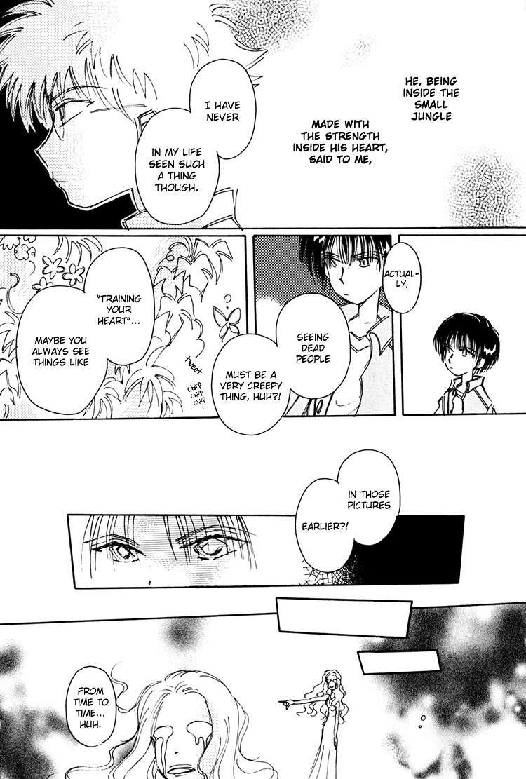 Dusk Story - Tasogare Monogatari Chapter 6 page 6 - Chapter 6