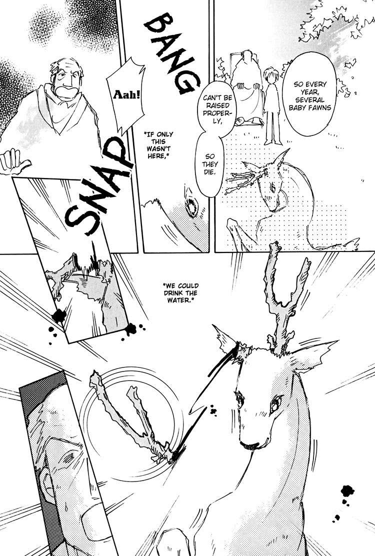 Dusk Story - Tasogare Monogatari Chapter 7 page 20 - Chapter 7