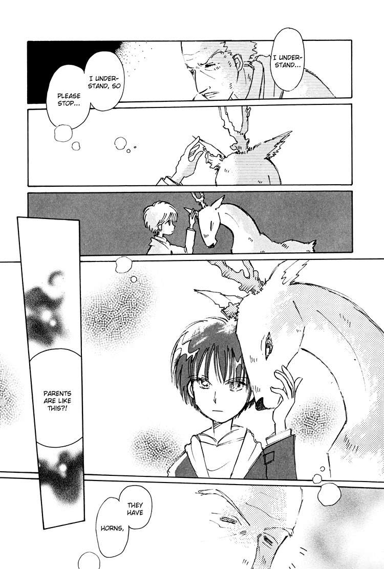 Dusk Story - Tasogare Monogatari Chapter 7 page 22 - Chapter 7